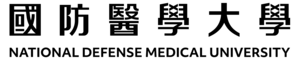 國防醫學院logo